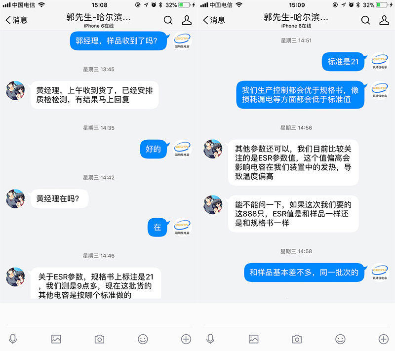 從找到CECTN電解電容廠家到-樣品測(cè)試-產(chǎn)品發(fā)貨一共用了6天時(shí)間，CECTN品牌電解電容常用型號(hào)一般都有生產(chǎn)備貨，大部分情況下都能快速滿足客戶需求，產(chǎn)品的性能測(cè)試更是有保障的，大多數(shù)產(chǎn)品都是經(jīng)過匯川技術(shù)、英威騰、合康變頻、艾默生等上市公司多年使用驗(yàn)證過的，替代進(jìn)口、節(jié)省成本就選CECTN電容。